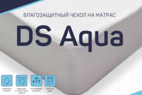 Чехол DS Aqua влагозащитный на матрас в Верхнем Тагиле - verhnij-tagil.магазин96.com | фото