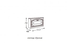 Комод (столешница ДСП) с зеркалом  в раме в Верхнем Тагиле - verhnij-tagil.магазин96.com | фото