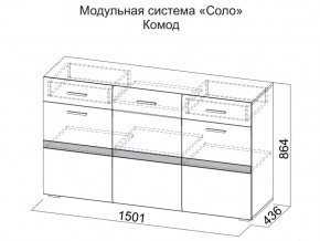 Комод в Верхнем Тагиле - verhnij-tagil.магазин96.com | фото