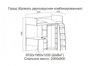 Кровать двухъярусная комбинированная в Верхнем Тагиле - verhnij-tagil.магазин96.com | фото