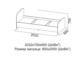 Кровать одинарная (Без матраца 0,9*2,0) в Верхнем Тагиле - verhnij-tagil.магазин96.com | фото