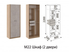 М22 Шкаф 2-х створчатый в Верхнем Тагиле - verhnij-tagil.магазин96.com | фото