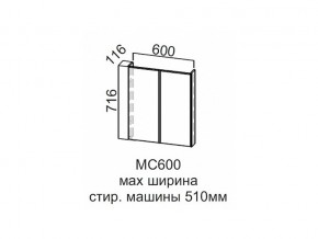 МС600 Модуль под стиральную машину 600 в Верхнем Тагиле - verhnij-tagil.магазин96.com | фото