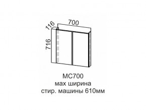 МС700 Модуль под стиральную машину 700 в Верхнем Тагиле - verhnij-tagil.магазин96.com | фото