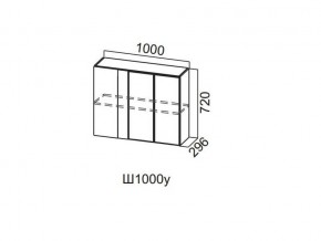 Ш1000у/720 Шкаф навесной 1000/720 (угловой) в Верхнем Тагиле - verhnij-tagil.магазин96.com | фото