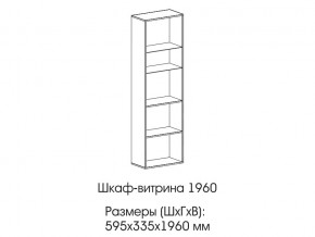 Шкаф-витрина 1960 в Верхнем Тагиле - verhnij-tagil.магазин96.com | фото