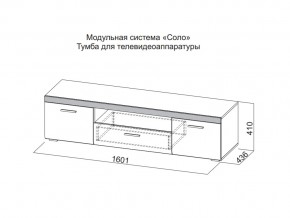 Тумба для телевидеоаппаратуры в Верхнем Тагиле - verhnij-tagil.магазин96.com | фото