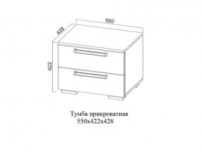 Тумба прикроватная в Верхнем Тагиле - verhnij-tagil.магазин96.com | фото